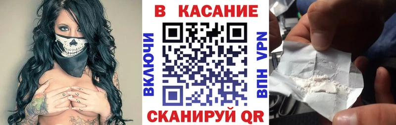 Где купить наркотики Высоковск ГАШ Альфа ПВП АМФ Каннабис Меф мяу мяу