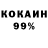 КЕТАМИН VHQ Adopt
