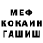 Канабис VHQ Michelle Jones