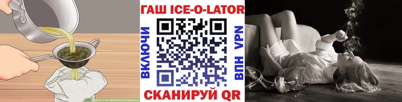 дарнет шоп  Высоковск  Еда ТГК конопля 