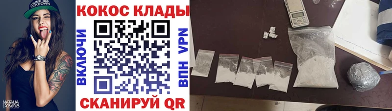 магазин  наркотиков  маркетплейс официальный сайт  COCAIN Columbia  Высоковск 