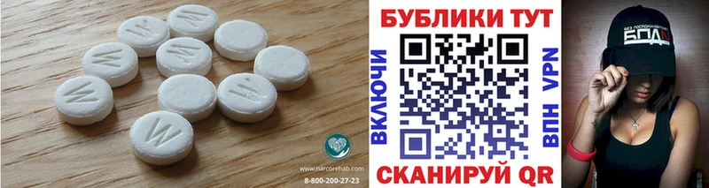 Ecstasy XTC  Высоковск 