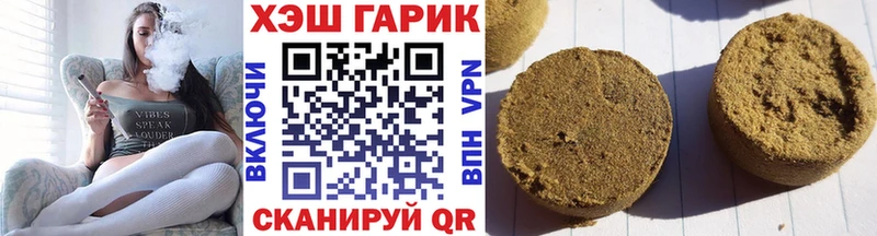 ГАШ убойный  blacksprut ONION  Высоковск  закладка 