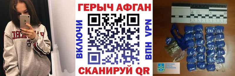 где можно купить наркотик Высоковск Героин герыч