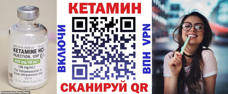 дарнет шоп  Высоковск  КЕТАМИН VHQ 