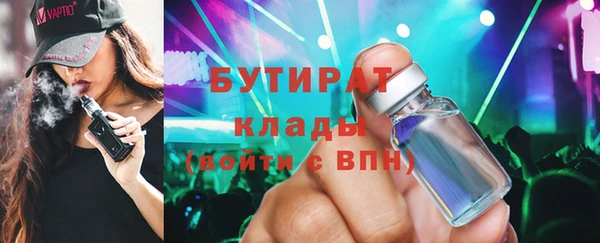 молекула духа Бугульма