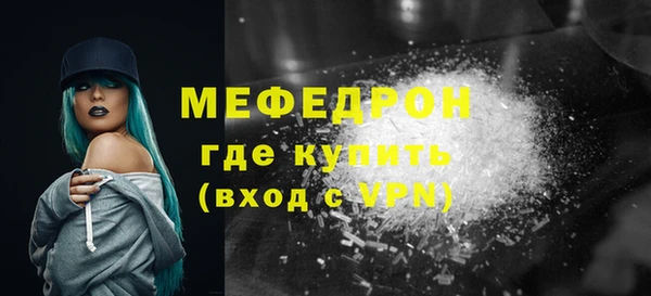молекула духа Бугульма