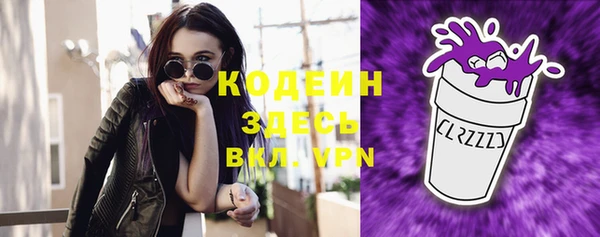 молекула духа Бугульма