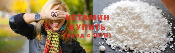 первитин Бронницы