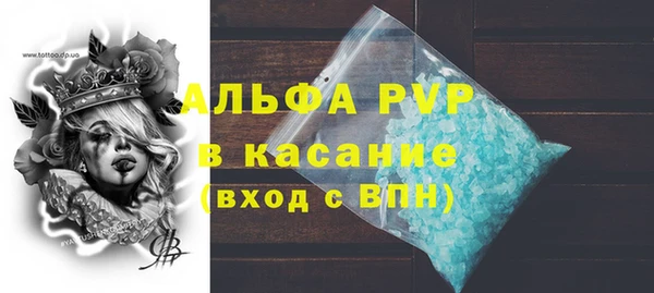 молекула духа Бугульма