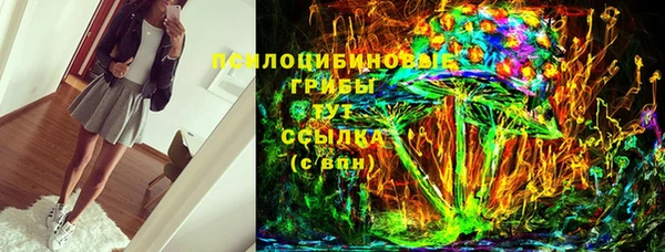 первитин Бронницы