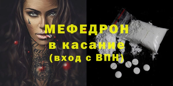 первитин Бронницы