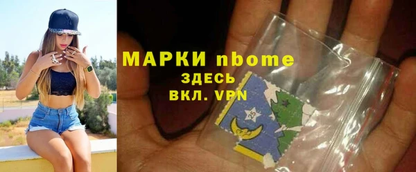 молекула духа Бугульма