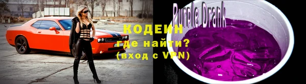 первитин Бронницы