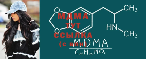 первитин Бронницы