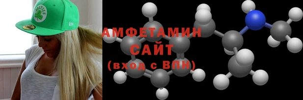 первитин Бронницы