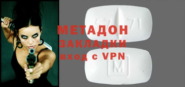 первитин Бронницы