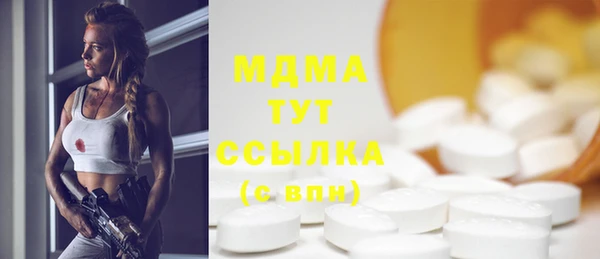 молекула духа Бугульма