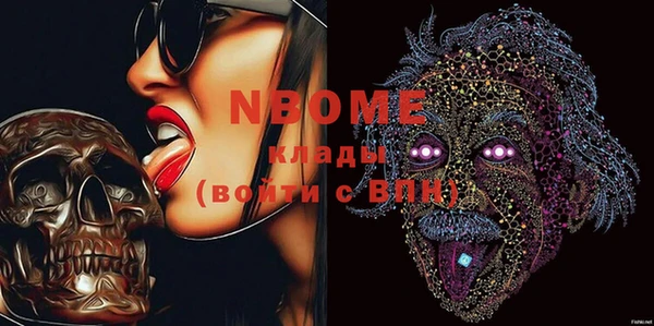 молекула духа Бугульма