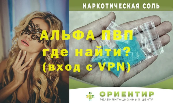 молекула духа Бугульма