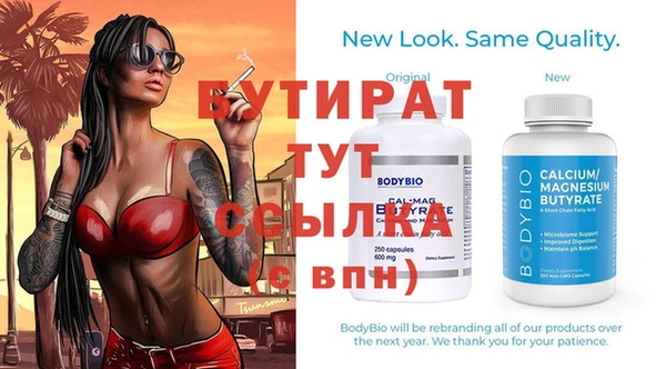 молекула духа Бугульма