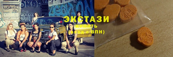 молекула духа Бугульма