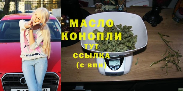 первитин Бронницы
