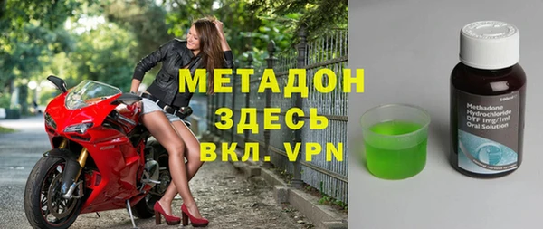 молекула духа Бугульма