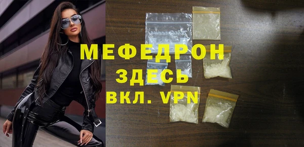 молекула духа Бугульма