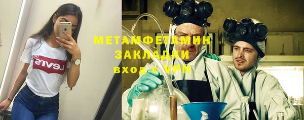 первитин Бронницы