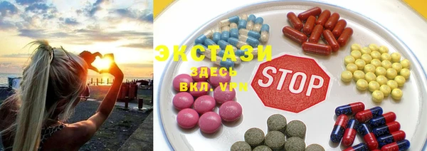 первитин Бронницы