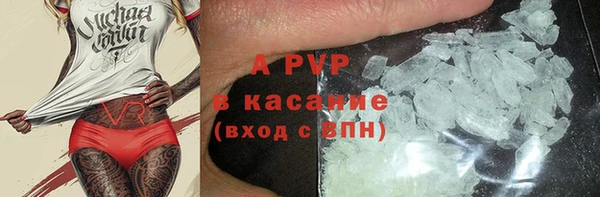 первитин Бронницы