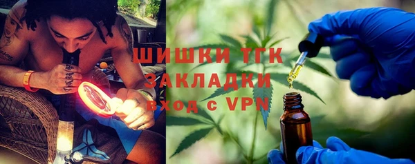 первитин Бронницы