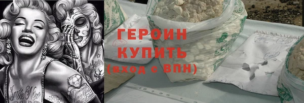 первитин Бронницы