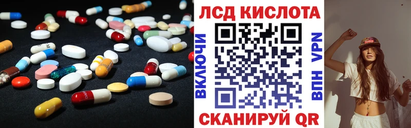 KRAKEN рабочий сайт  Высоковск  Лсд 25 экстази кислота 