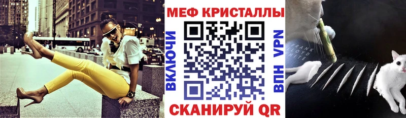 Меф VHQ  Высоковск 