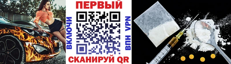 Первитин кристалл Высоковск