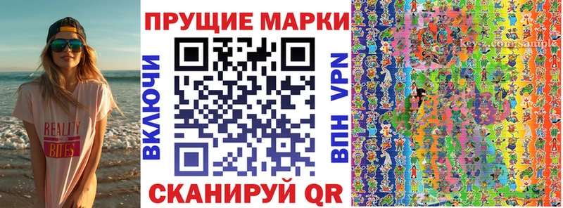 Марки N-bome 1,8мг  Высоковск 