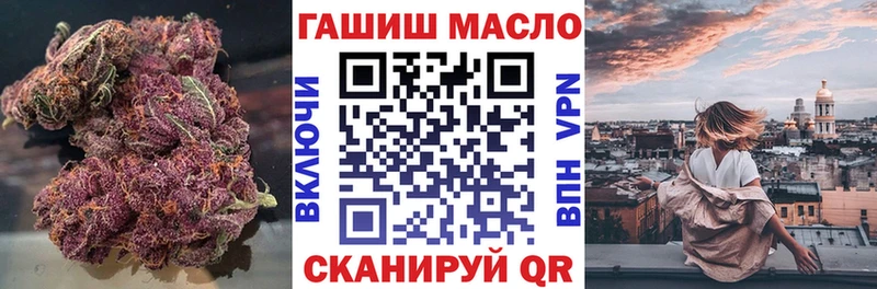 купить  сайты  Высоковск  ТГК вейп 